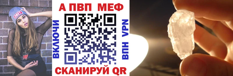 A PVP VHQ  Демидов 