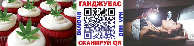 купить  цена  Демидов  Canna-Cookies конопля 