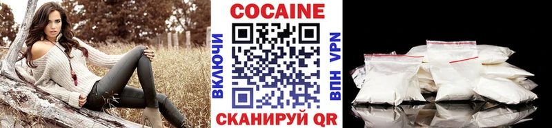 Cocaine Columbia  цена   Демидов 
