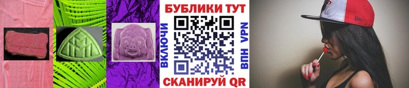 ЭКСТАЗИ 300 mg  Демидов 