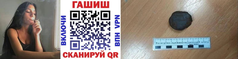 ГАШ VHQ Демидов