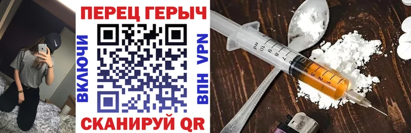 ГЕРОИН VHQ  Демидов 