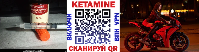 КЕТАМИН VHQ  Демидов 