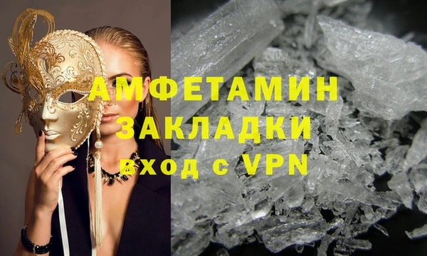 эйфоретик Беломорск