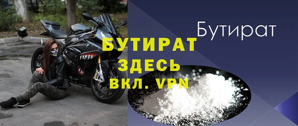 эйфоретик Беломорск