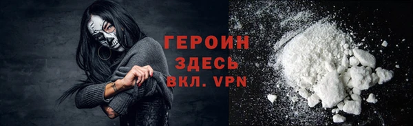 эйфоретик Беломорск