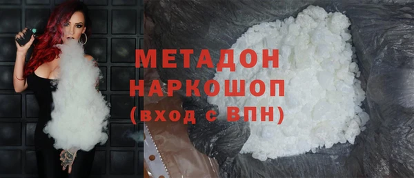 эйфоретик Беломорск