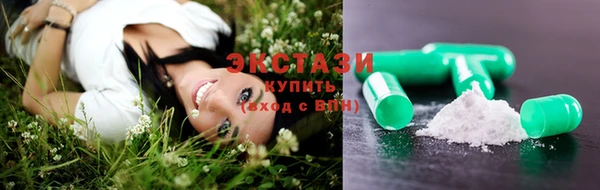 эйфоретик Беломорск