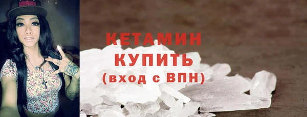 эйфоретик Беломорск