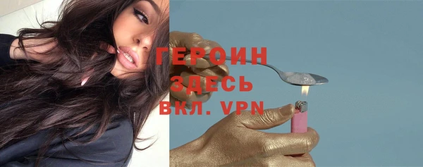 эйфоретик Беломорск