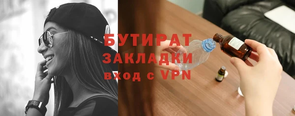 индика Сафоново