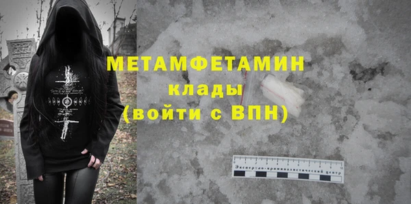 эйфоретик Беломорск
