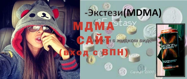 эйфоретик Беломорск