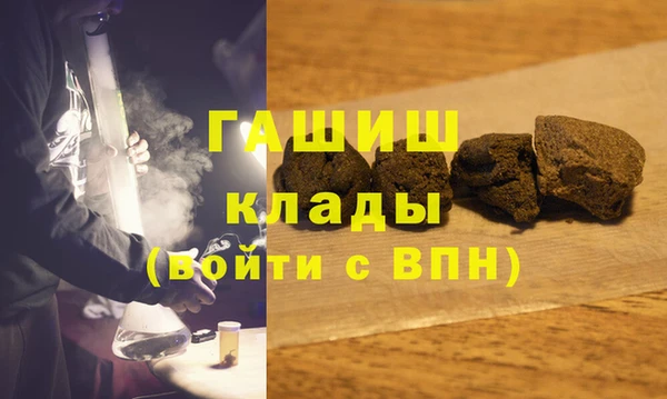 эйфоретик Беломорск