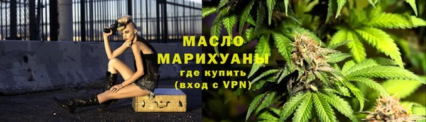 эйфоретик Беломорск