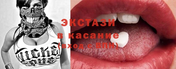эйфоретик Беломорск