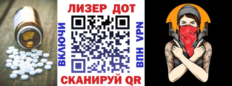LSD-25 экстази ecstasy  Демидов 