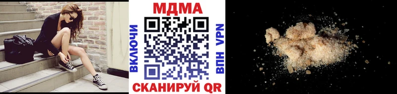 сколько стоит  Демидов  MDMA кристаллы 