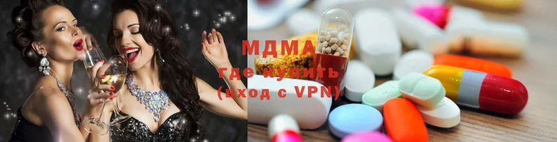 MDMA Molly  где продают   MEGA маркетплейс  Демидов 