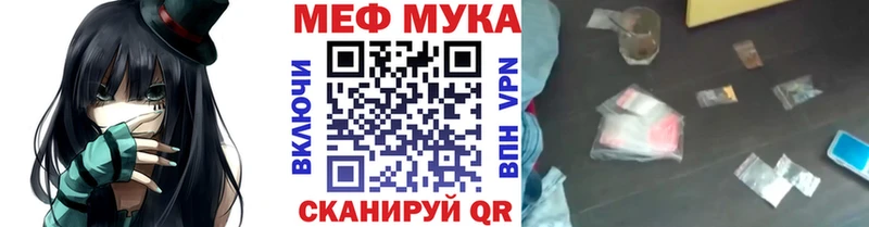 МЯУ-МЯУ 4 MMC  сайты даркнета наркотические препараты  Демидов 