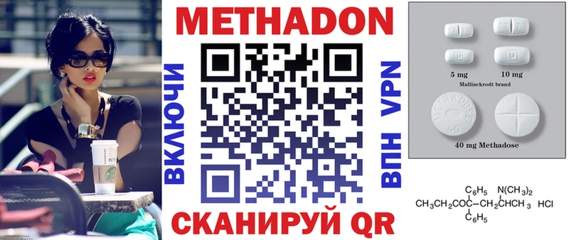 МЕТАДОН мёд  МЕГА ссылка  Демидов 
