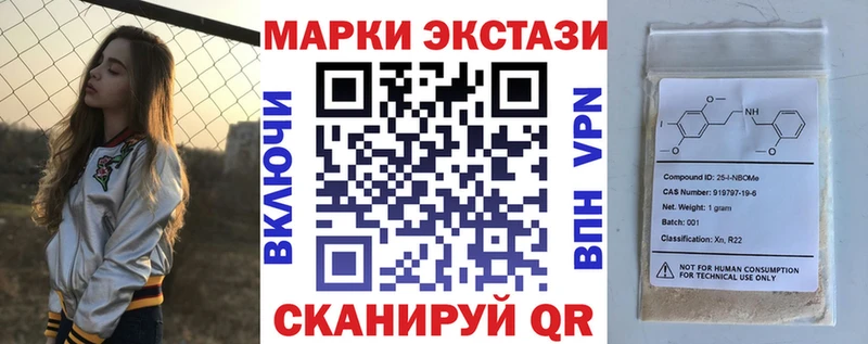 Наркотические марки 1,8мг  хочу наркоту  Демидов 
