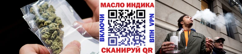 магазин продажи   OMG онион  ТГК жижа  Демидов 