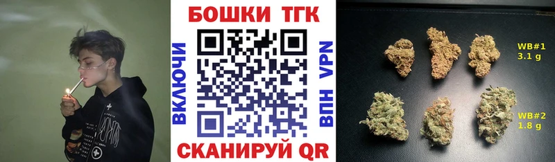 Каннабис Ganja  Демидов 